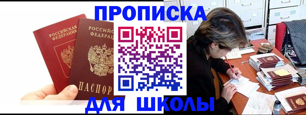 временная регистрация собственник в Сарапуле